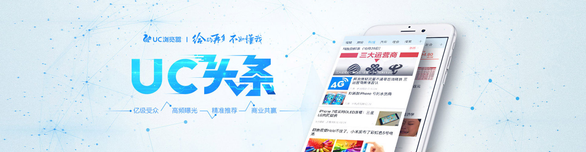 汉源竞价开户推广