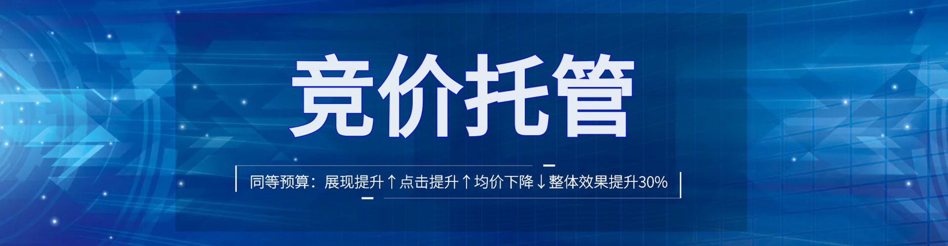 汉源信息流大师
