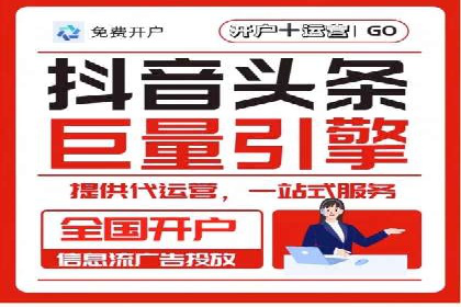 搜索引擎营销（SEM）在移动端的推广策略